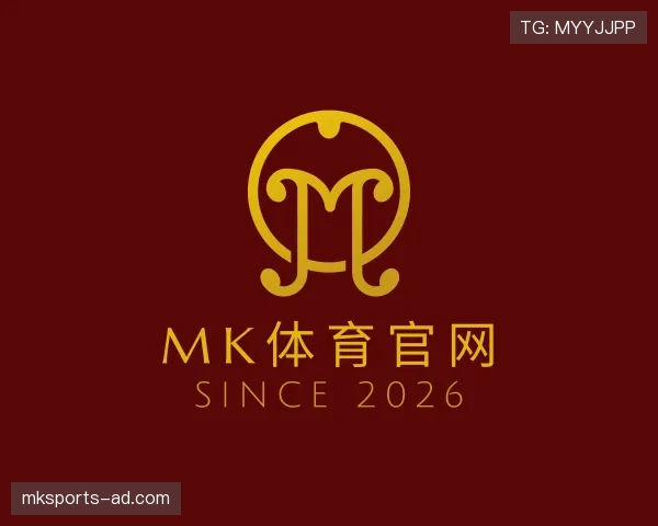 介绍mk体育